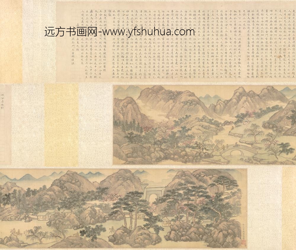 明-邓韨归汾图卷