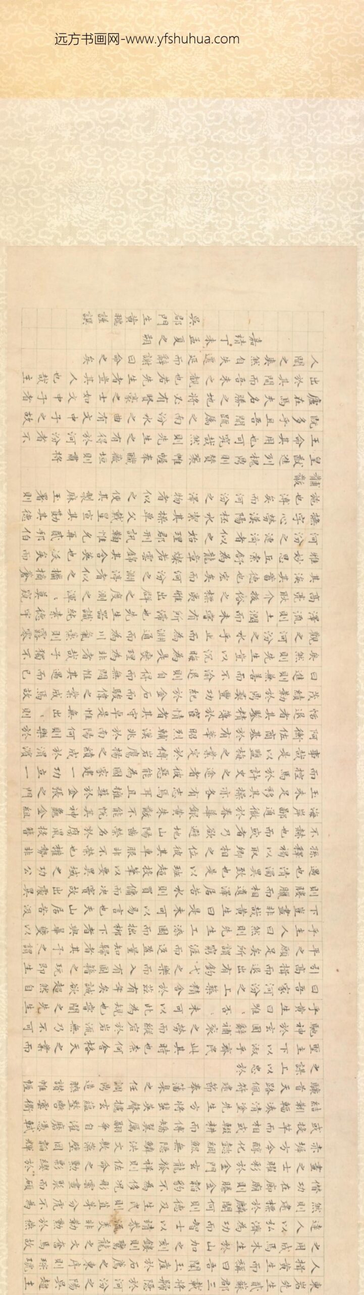 明-邓韨归汾图卷_