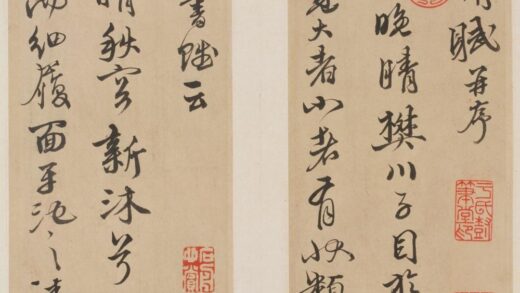 明 邢侗草书晚晴赋册.jpg