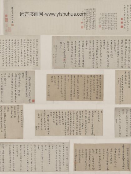 明 邵宝行楷书手札册.jpg