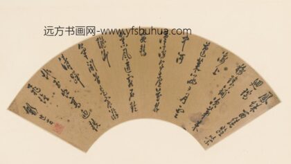 明 邹廸光草书七律扇面.jpg