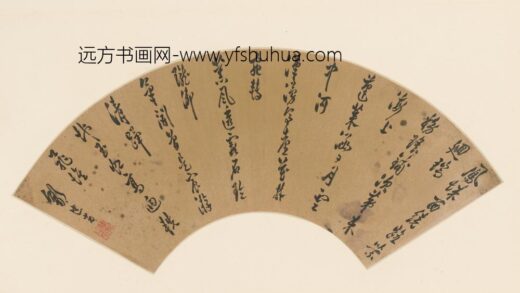 明 邹廸光草书七律扇面.jpg