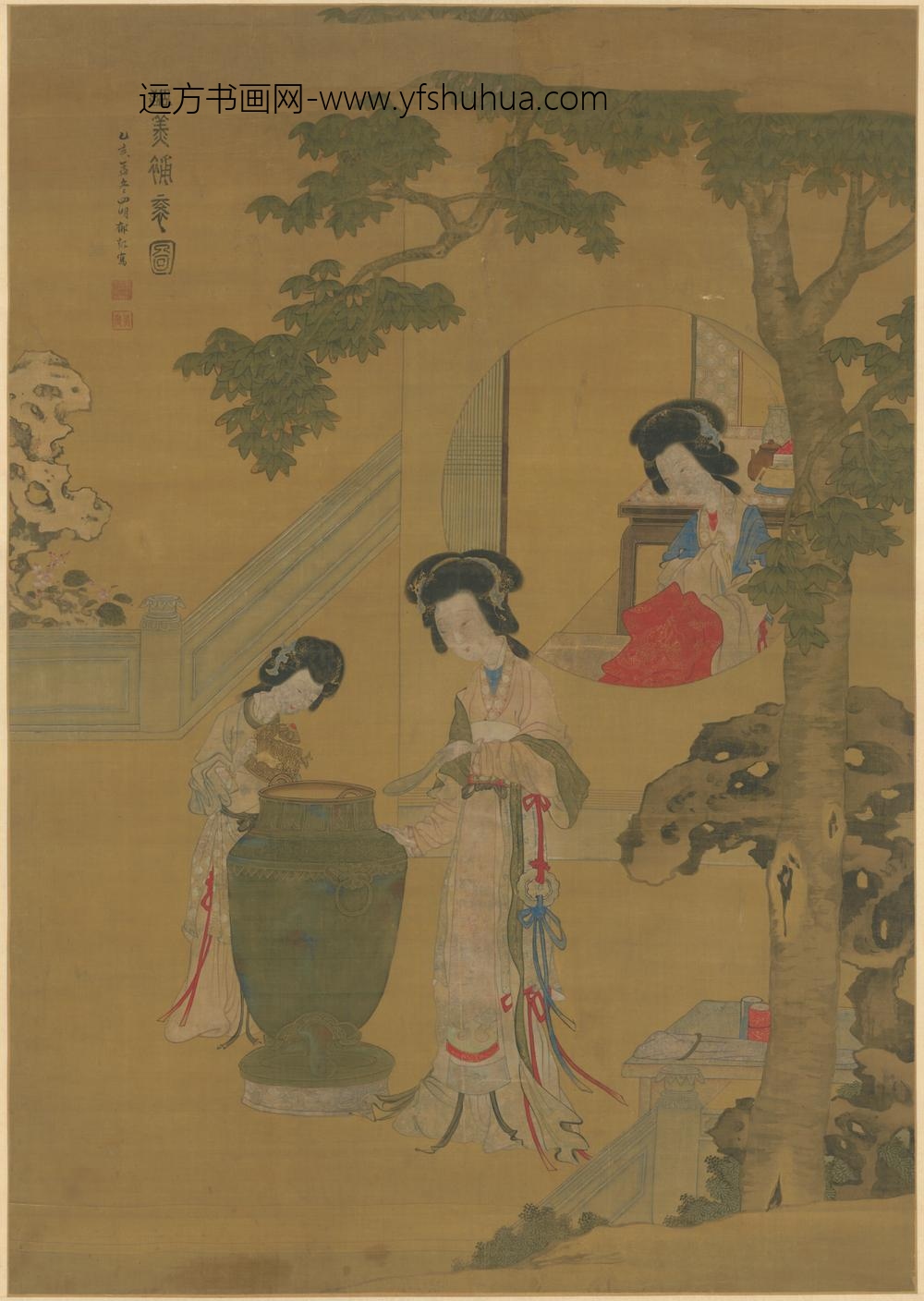 明-郁垲调羹补袞轴