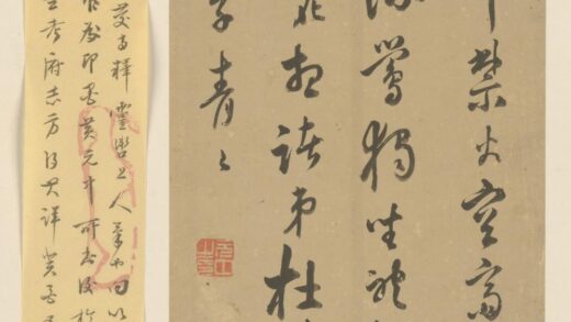 明 释元中草书诗页.jpg
