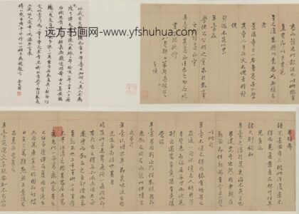 明 金声札卷.jpg