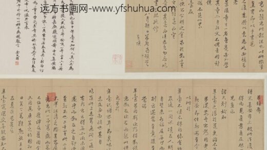 明 金声札卷.jpg