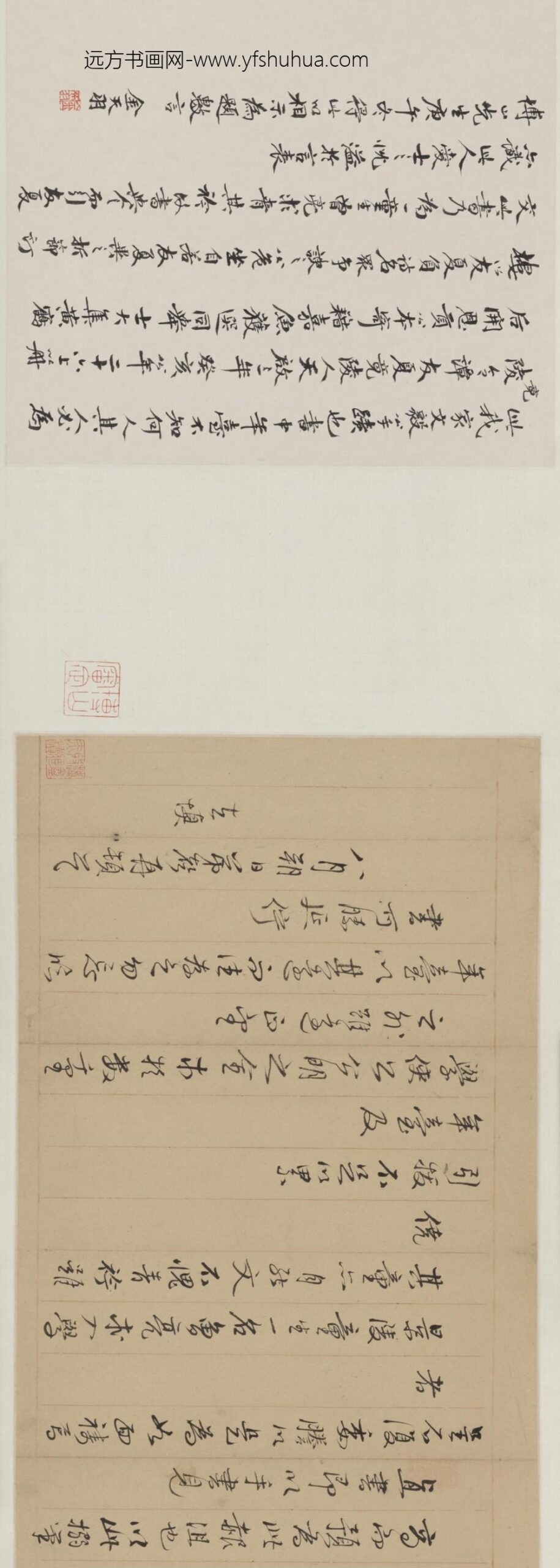明-金声札卷_