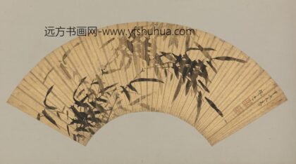 明 金声远画竹扇.jpg