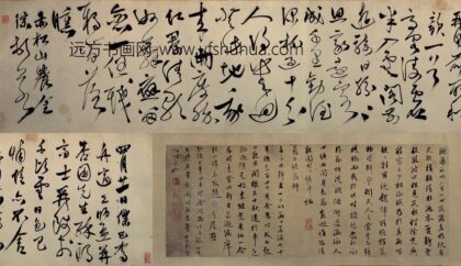 明 金琮行书诗卷.jpg