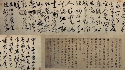 明 金琮行书诗卷.jpg