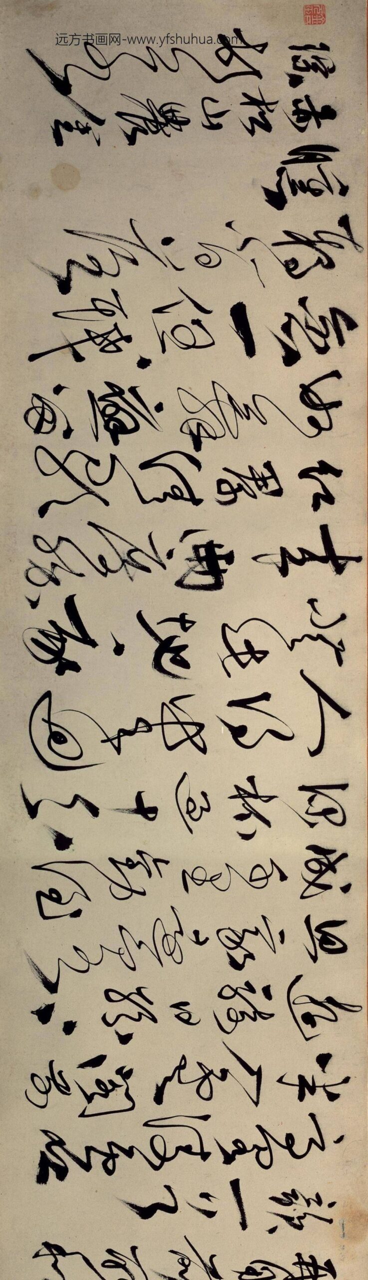 明-金琮行书诗卷_