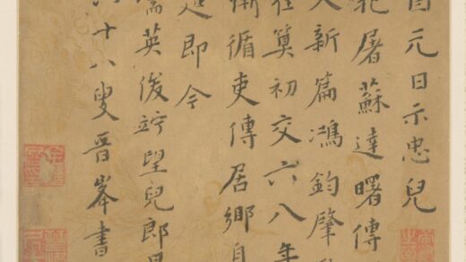 明 金璧斋楷书示忠儿诗页.jpg