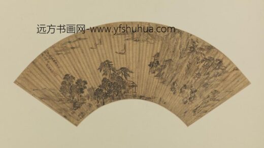 明 钱从古山水扇.jpg
