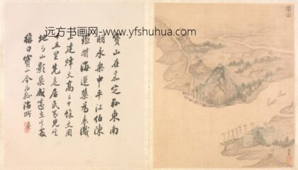 明 钱榖宝山图页.jpg