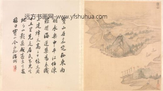 明 钱榖宝山图页.jpg