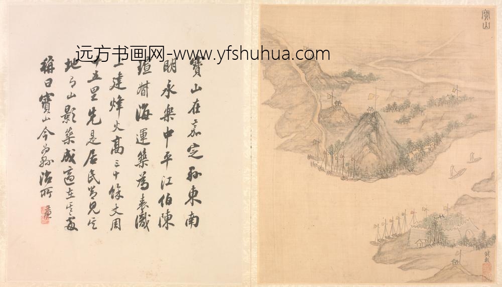 明-钱榖宝山图页
