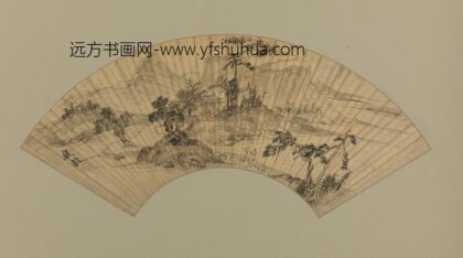 明 钱榖山水扇.jpg