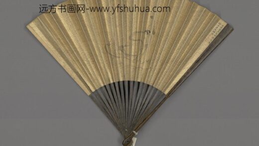 明 钱榖画洛神颙琰书诗成扇.jpg