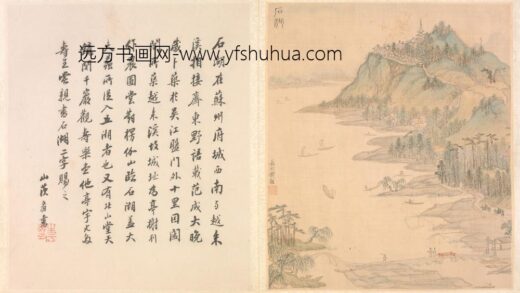 明 钱榖石湖图页.jpg