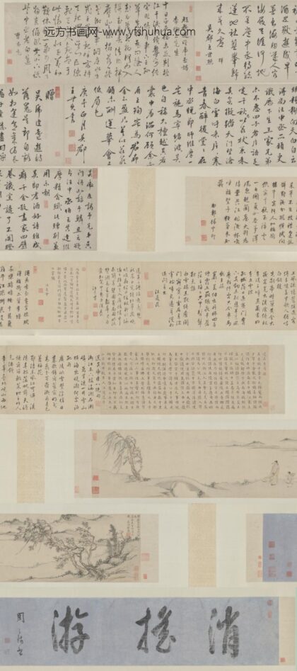 明 钱榖逍遥游图卷.jpg