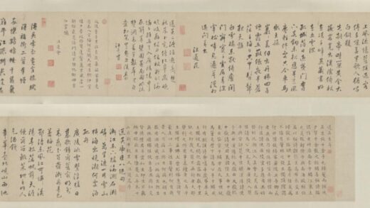 明 钱榖逍遥游图卷.jpg