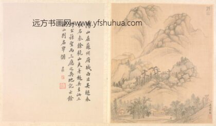 明 钱榖阳山图页.jpg