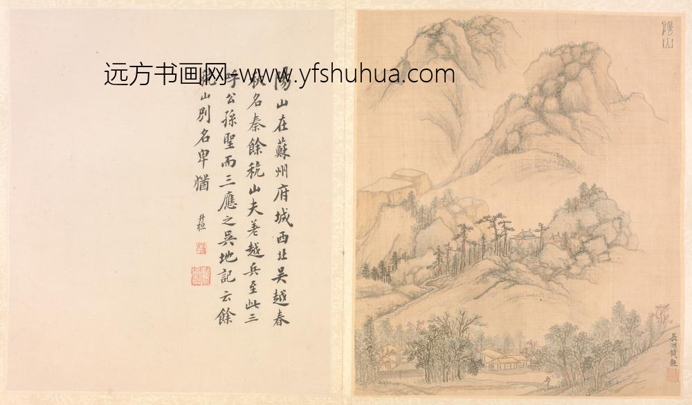 明-钱榖阳山图页