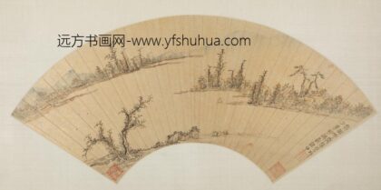 明 钱穀山水扇页.jpg