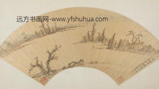 明 钱穀山水扇页.jpg