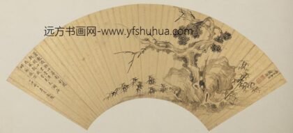 明 钱穀柏石图扇页.jpg