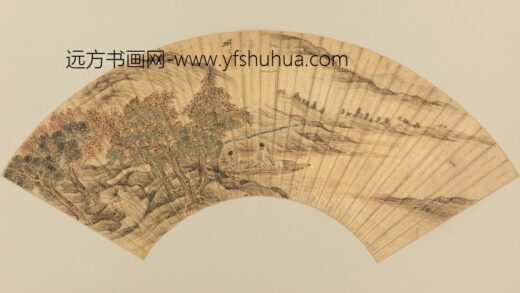 明 钱贡山水人物扇.jpg