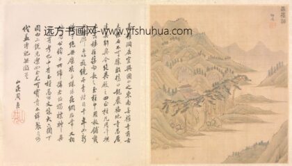 明 陆师道善权洞图页.jpg