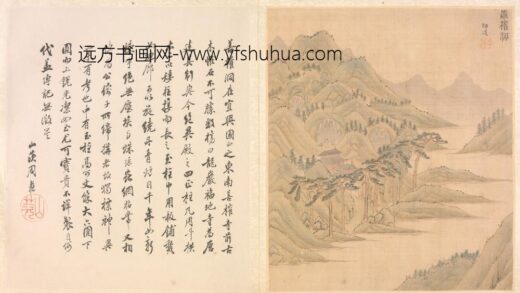 明 陆师道善权洞图页.jpg