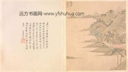 明 陆师道虞山图页.jpg