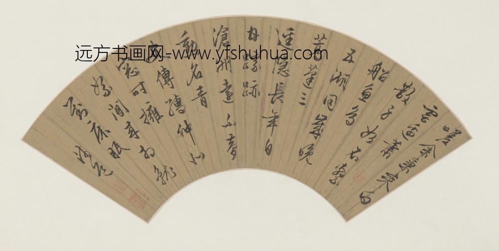 明-陆师道行书七律诗扇面