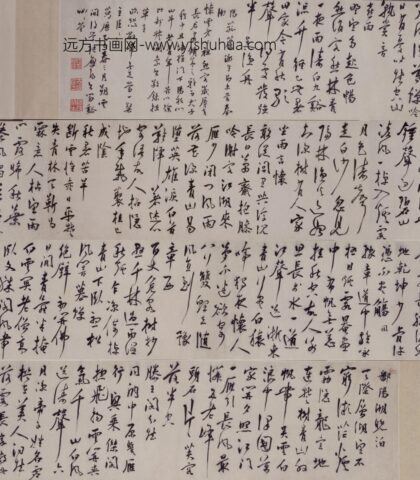 明 陆应阳行书鄱阳湖晚泊诗卷.jpg