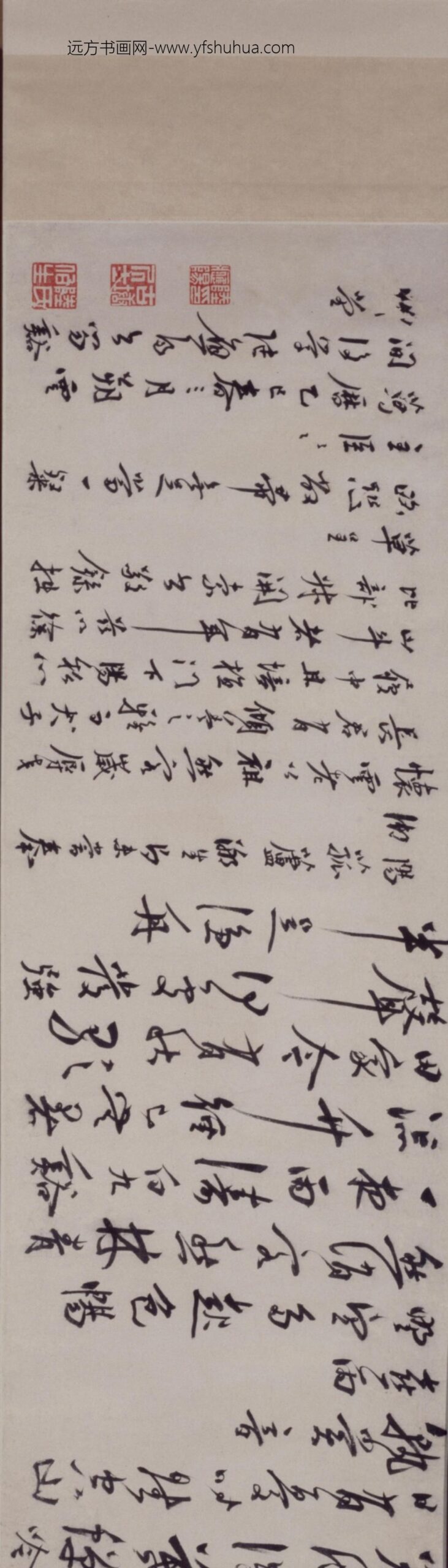 明-陆应阳行书鄱阳湖晚泊诗卷_
