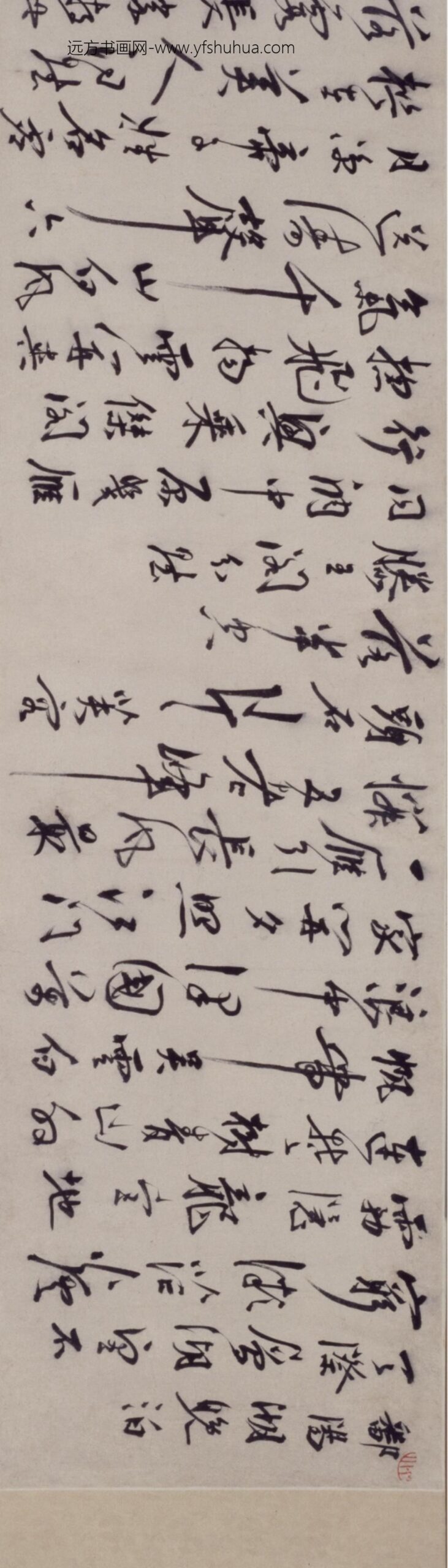 明-陆应阳行书鄱阳湖晚泊诗卷_