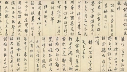 明 陈上善行书杂诗卷.jpg