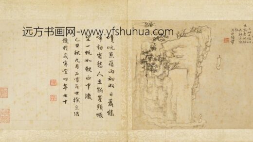 明 陈丹衷山水册.jpg