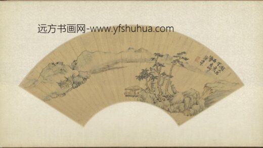 明 陈丹衷山水扇页.jpg