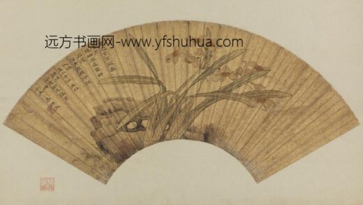明 陈来仙石扇页.jpg