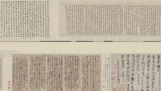 明 陈献章手札卷.jpg