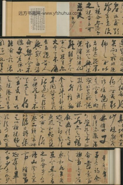 明 陈献章草书兰亭序卷.jpg
