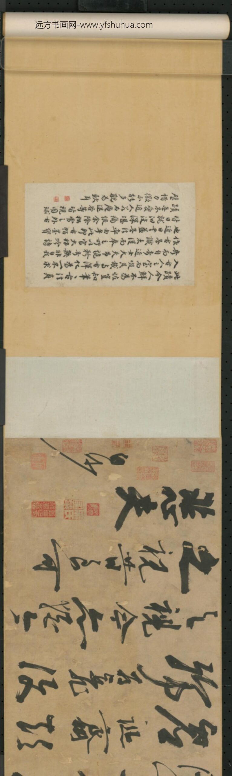 明-陈献章草书兰亭序卷_