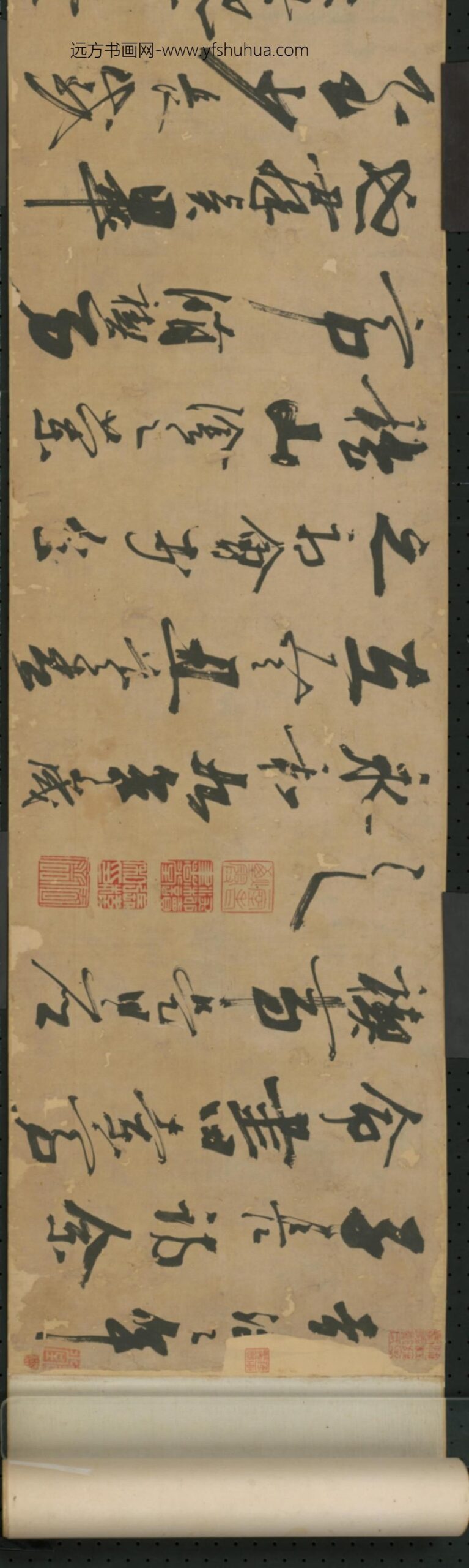 明-陈献章草书兰亭序卷_