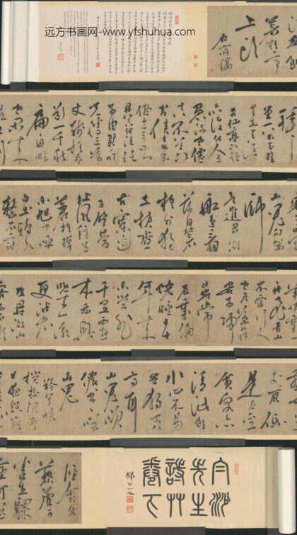 明 陈献章行草书诗翰卷.jpg