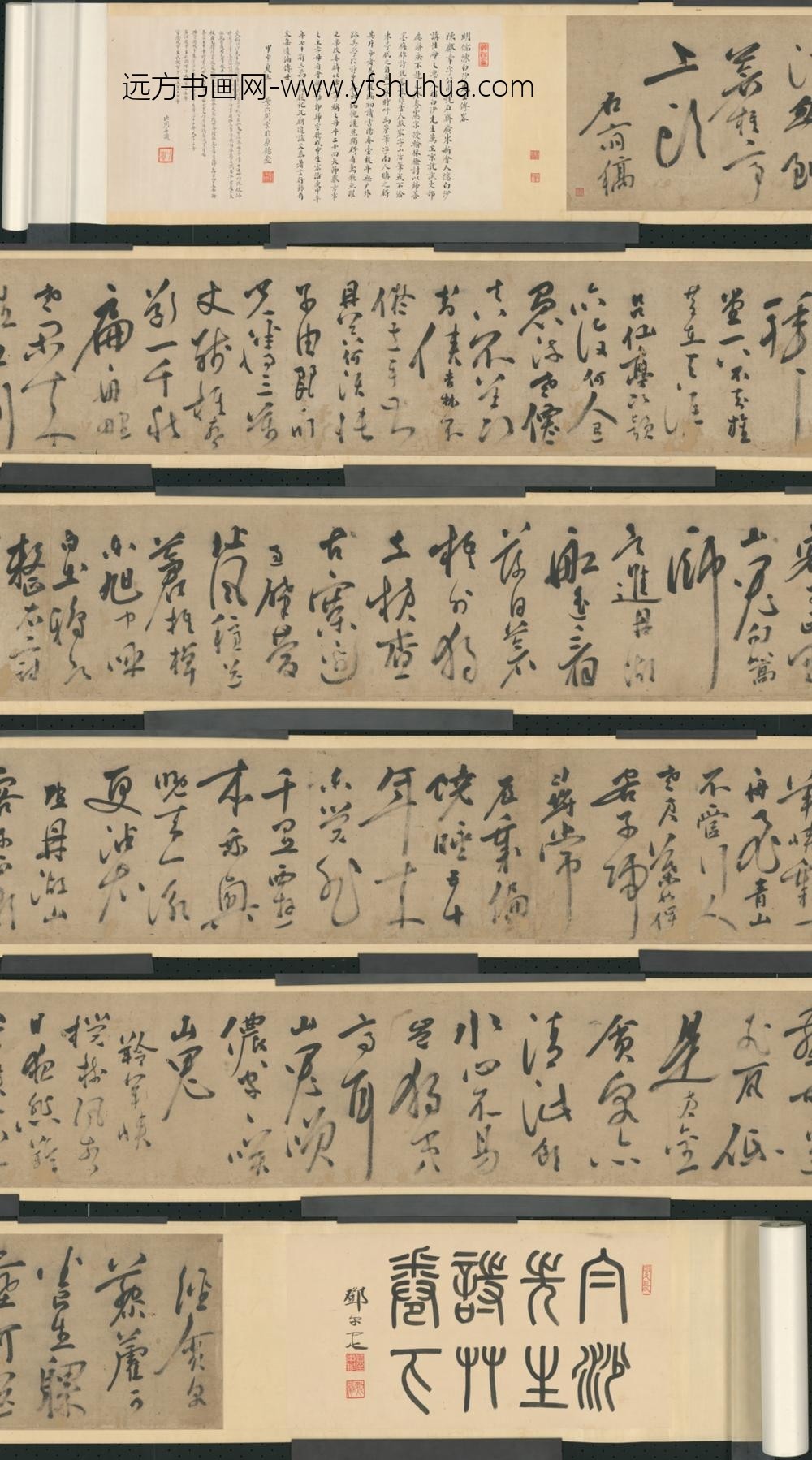 明-陈献章行草书诗翰卷