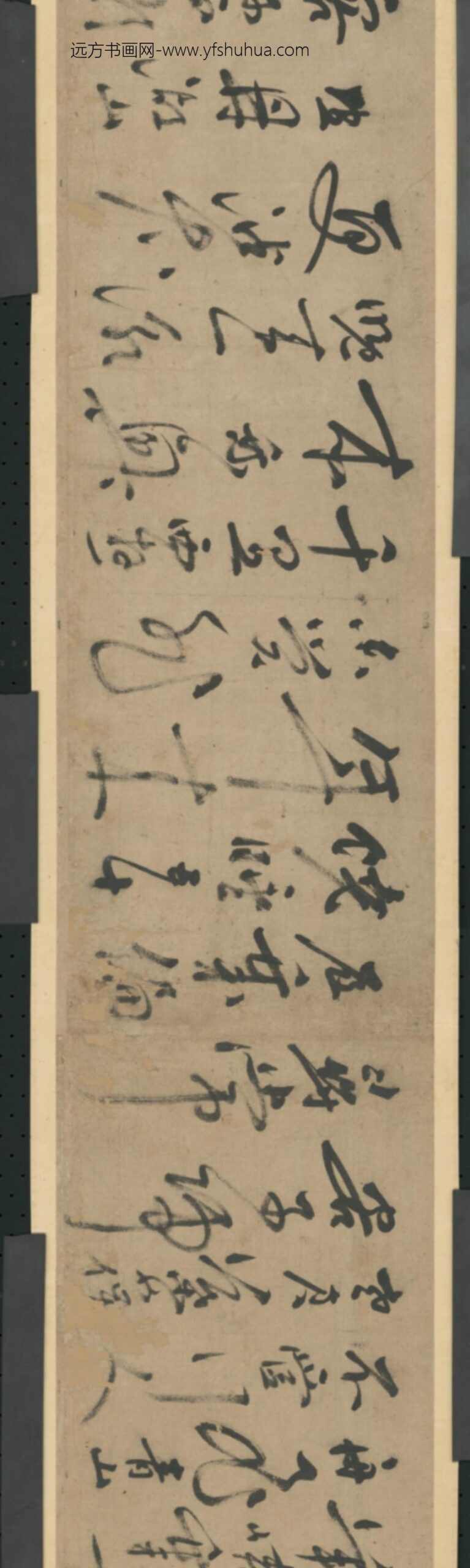 明-陈献章行草书诗翰卷_