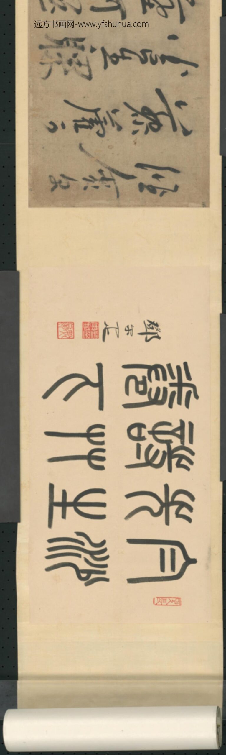 明-陈献章行草书诗翰卷_